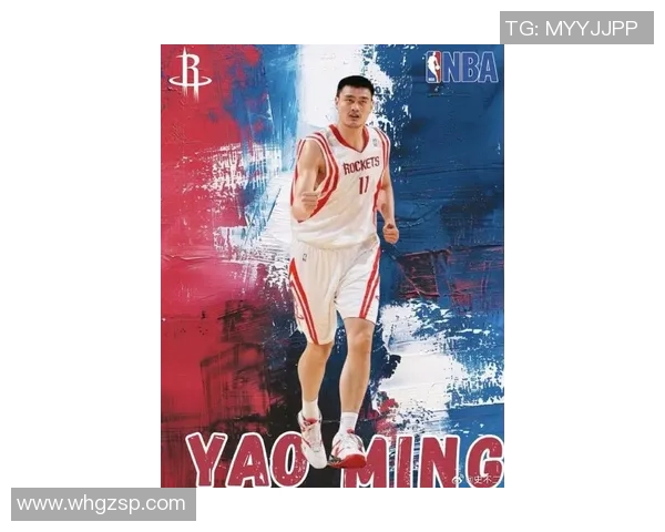姚明在赛后致谢对手的精彩表现与共同成长的篮球旅程