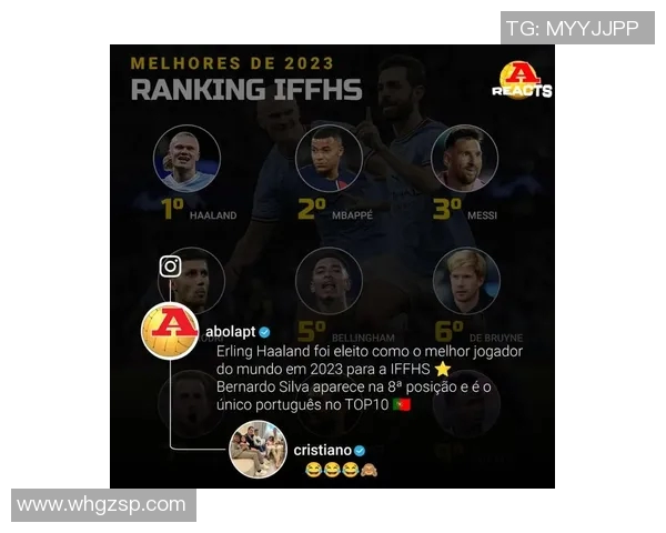 今日足球明星排名揭晓谁将成为本周最佳球员引发热议与期待